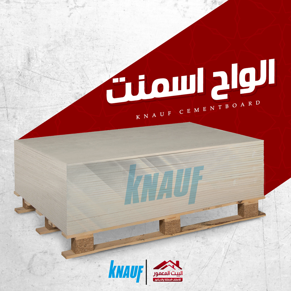 الواح أسمنتية